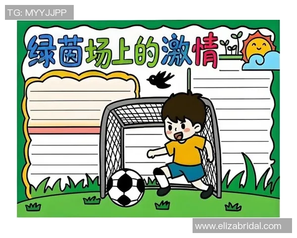 围绕足球巨星脚下之球展开激情与荣耀并肩的绿茵奇迹之旅 围绕足球巨星脚下之球展开激情与荣耀并肩的绿茵奇迹之旅