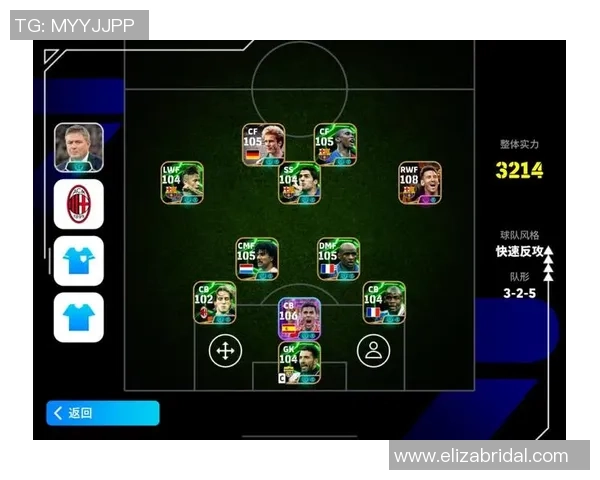 实况足球国际服推出国家队球星包 全新球员卡让你体验激情对决