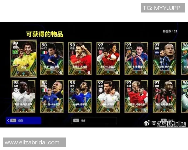 实况足球球星专属解说词解析：深度剖析顶级球员的经典瞬间与技巧展现